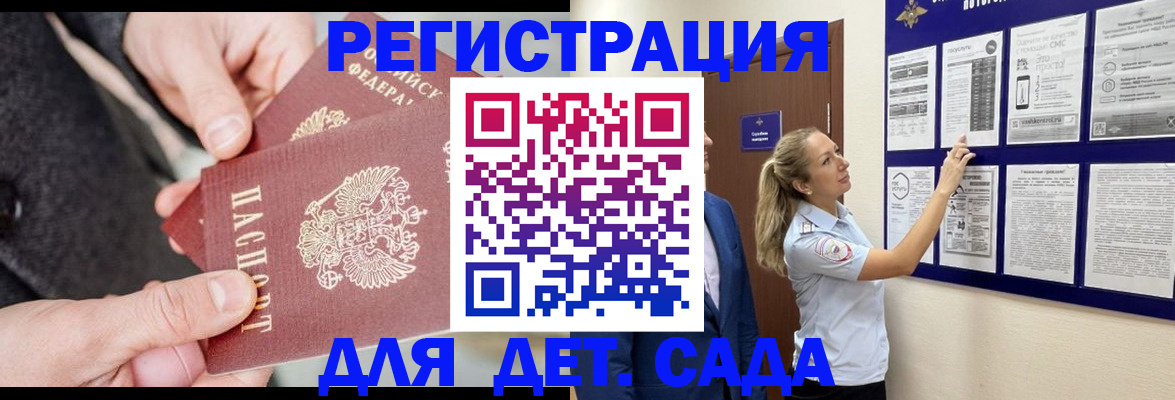 временная регистрация адрес в Кирсе