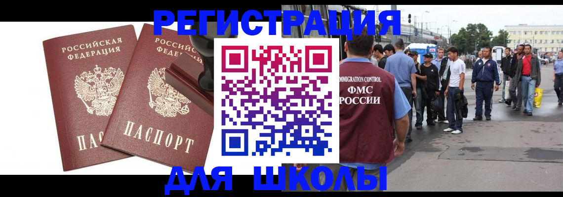 временная регистрация госуслуги в Кирсе